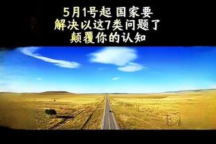 必威官方免费下载截图3